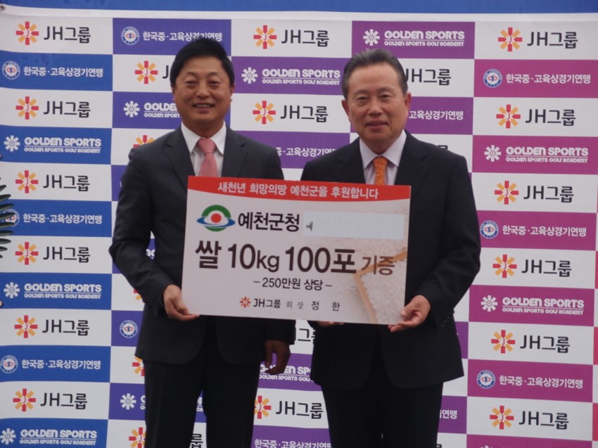 4.2015 코리아 골든 스프린터 육상경기대회 개최